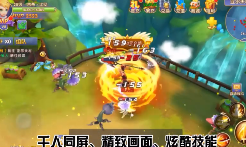 龙之幻想官方版