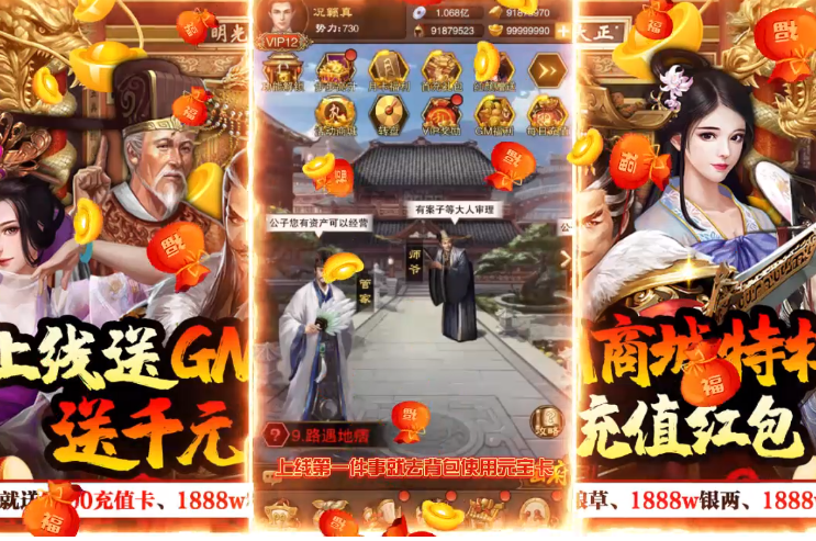 堆叠三国首发版