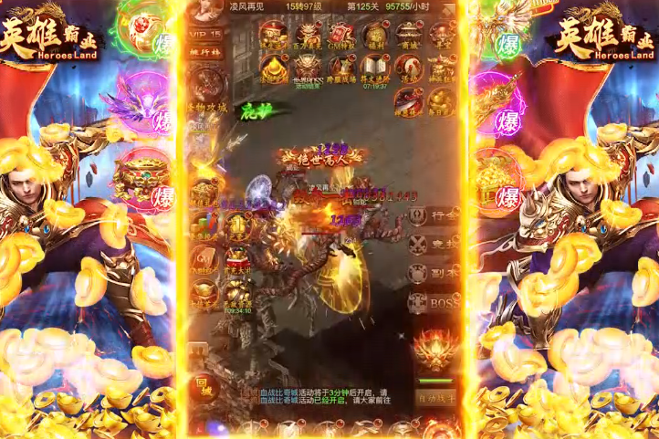 屠龙兄弟单职业