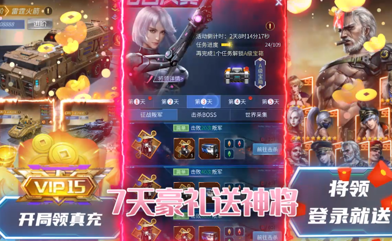 迷你装甲首发版