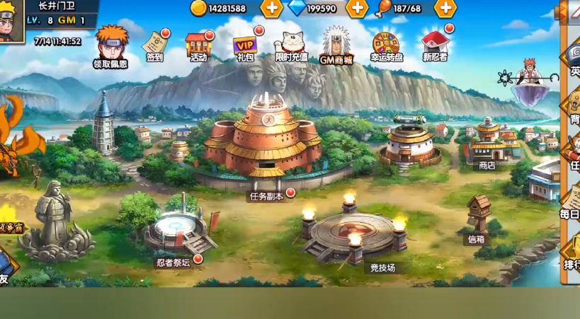 飞跃异大陆GM版