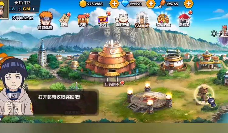 飞跃异大陆1钻商城版