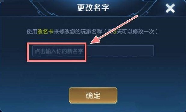 王者荣耀隐形符号复制粘贴空白id大全2022