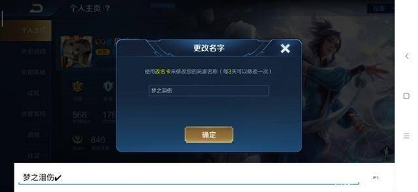 王者荣耀隐形符号复制粘贴空白id大全2022