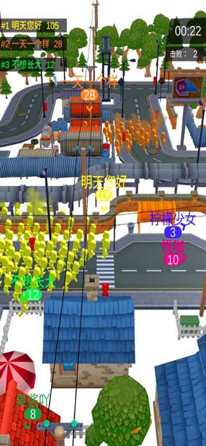 人群挖掘者截图1