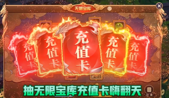 少年群侠传最新版