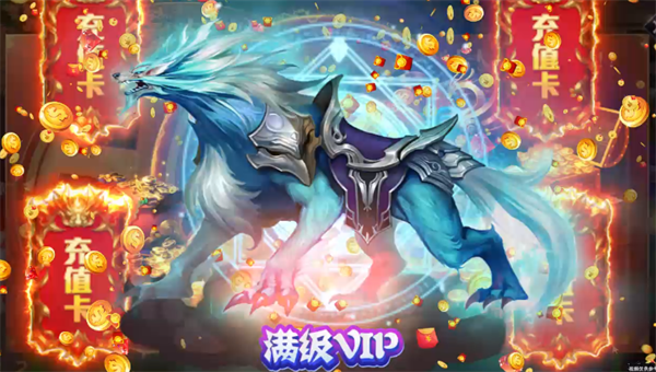 龙之法则福利版