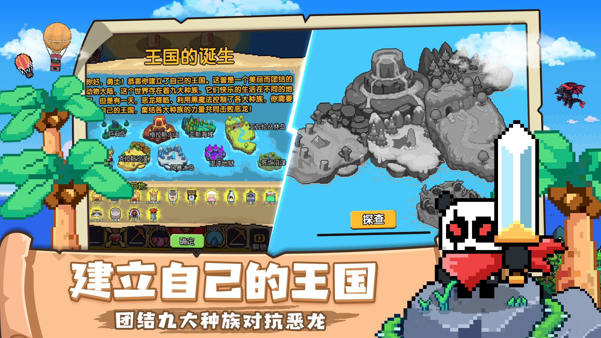 喵喵大冒险微信