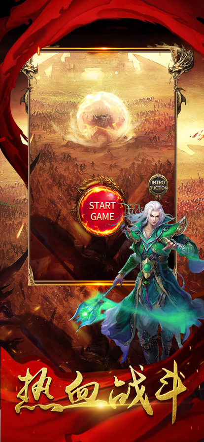 忘忧切割刀刀刺杀截图4