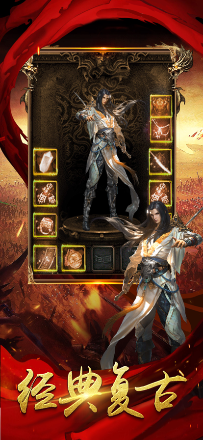 忘忧切割刀刀刺杀截图2