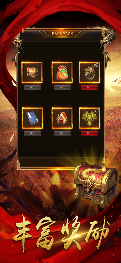 忘忧切割刀刀刺杀截图1