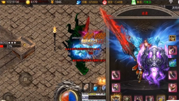 忘忧切割刀刀刺杀