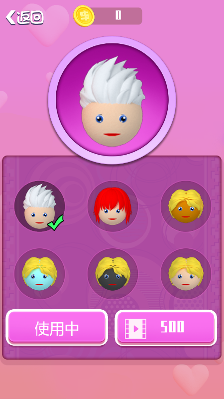 大头快冲刺截图3