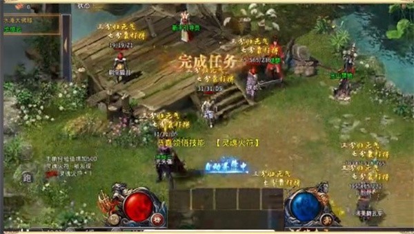 王者之路风云版截图4