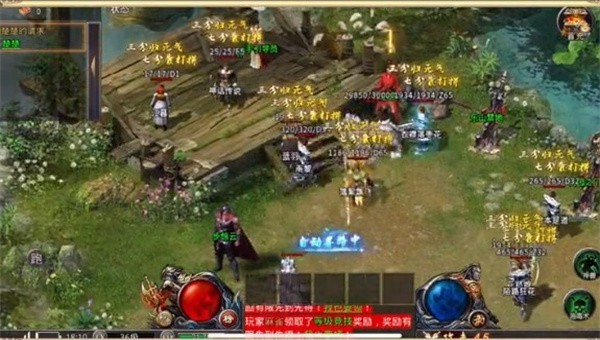 王者之路风云版截图2