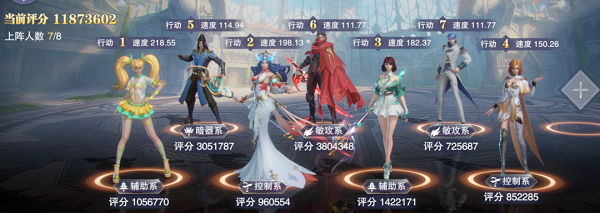 斗罗大陆魂师对决聆心问剑别传澄心打法攻略