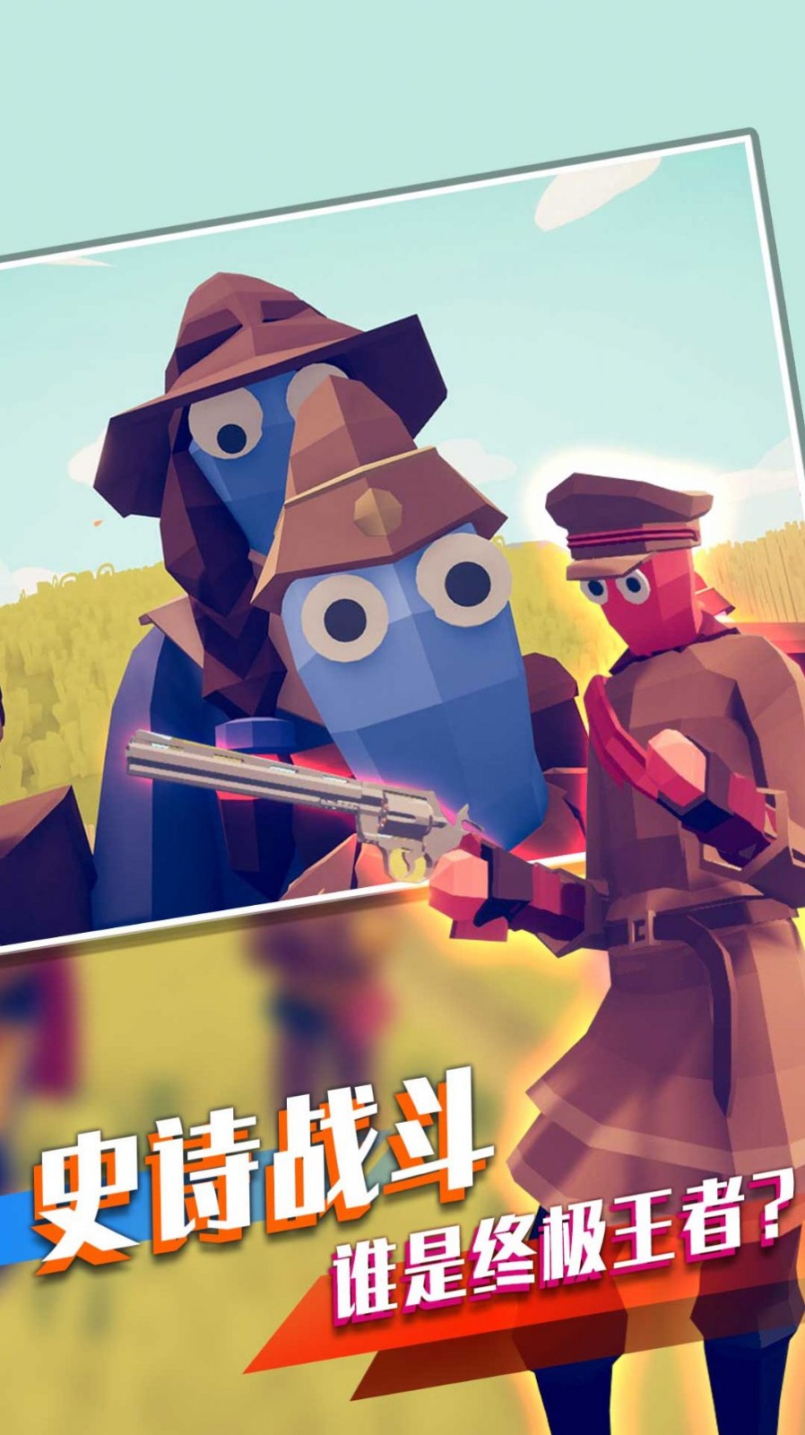 我的小兵我的团截图2