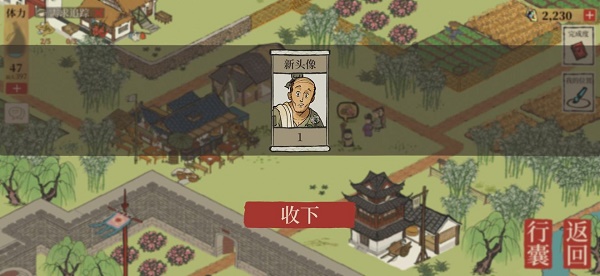 江南百景图杭州旧事小蛮土地公方位一览​