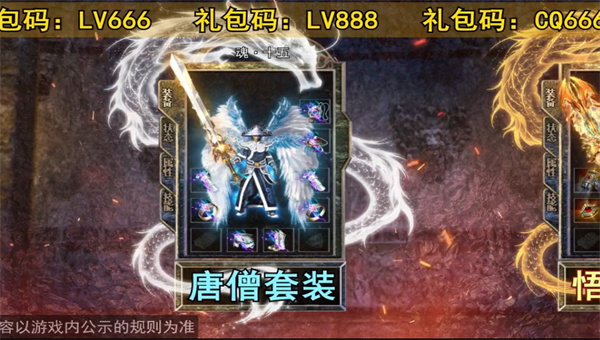 金猴传奇黑暗光年