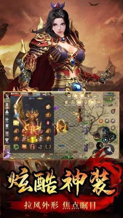 斗罗传奇手游截图3