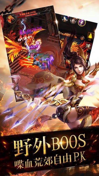 斗罗传奇手游截图1