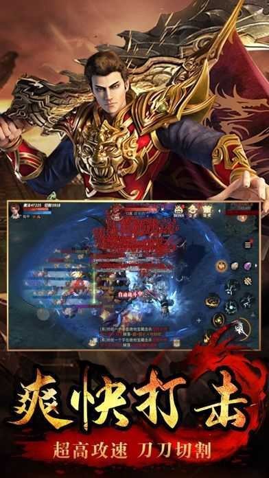 斗罗传奇手游截图2