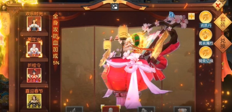 仙神之怒首发版