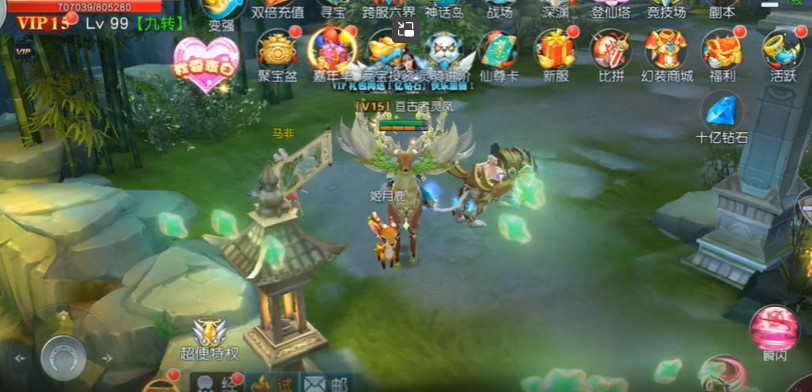 仙神之怒首发版