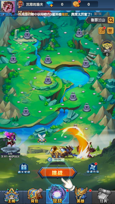 永恒部落微信截图2