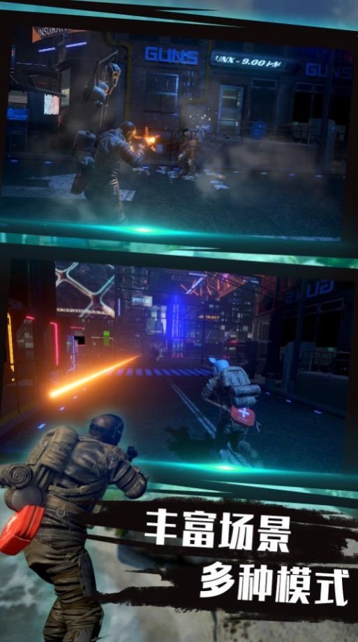 热血反恐精英截图3