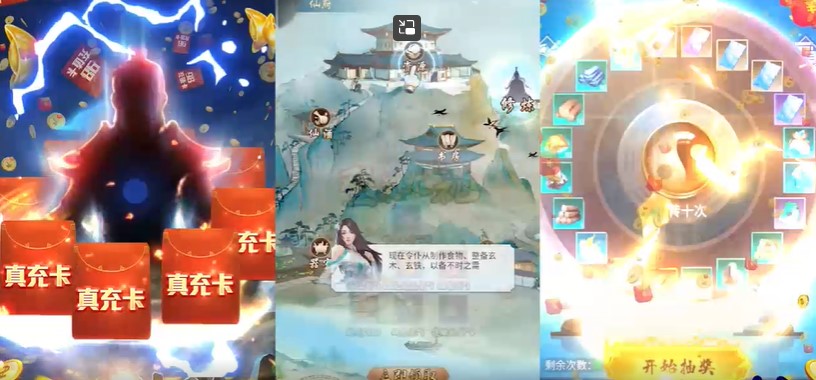 神创九州最新版