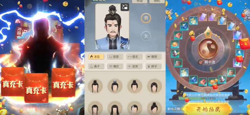 神创九州最新版