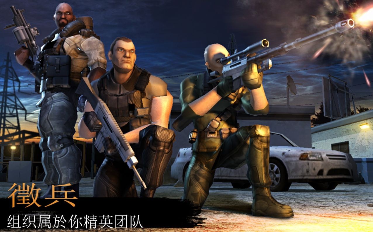 战场精英模拟器截图3