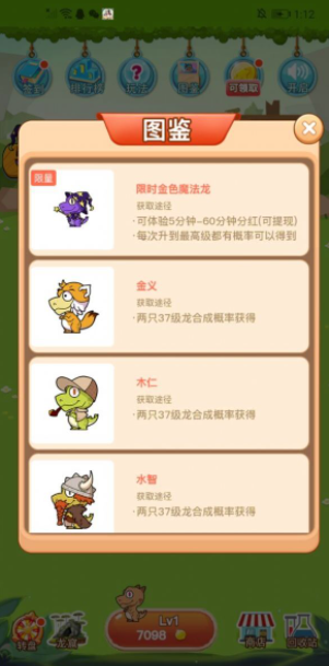 水果合成大战截图2