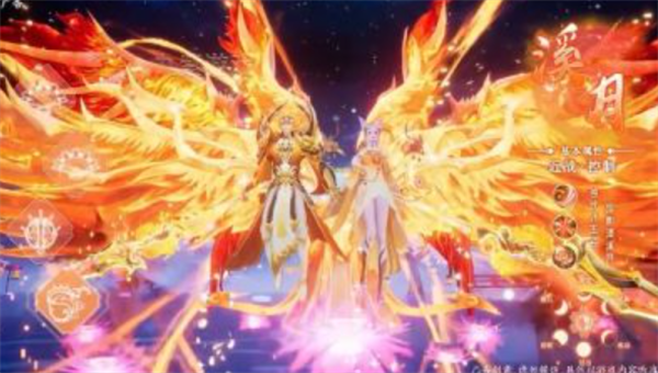 与君初相知截图2