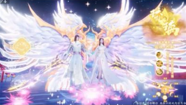 与君初相知截图1