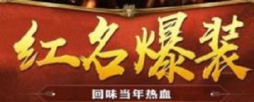 天赐专属无限刀单职业