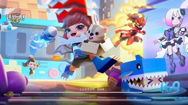 逃跑吧少年体验服怎么下载