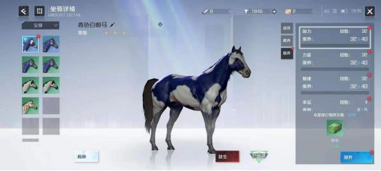 诺亚之心怎么抓野马