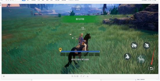 诺亚之心怎么抓野马