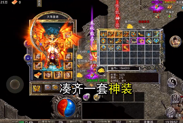 雷霆战魂单职业