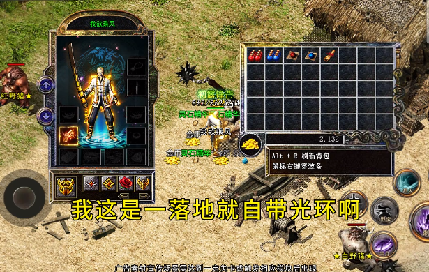 山河迷失单职业