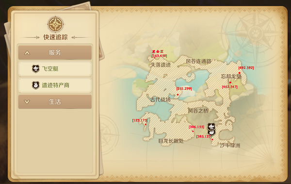 龙之国物语忘却遗址宝箱瑰宝方位攻略