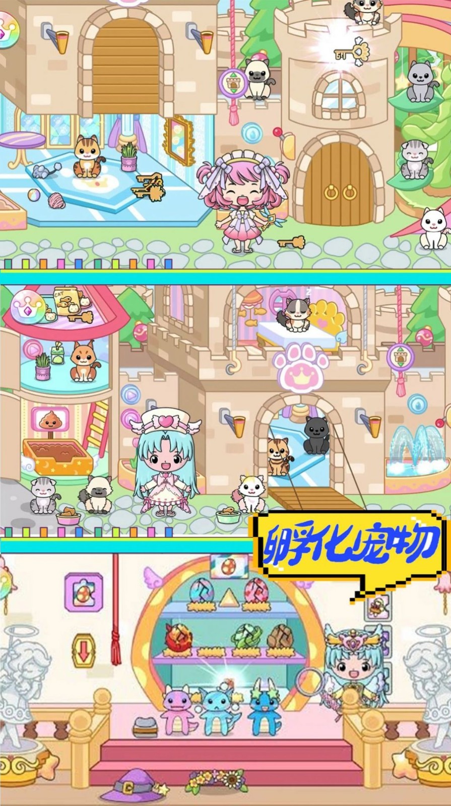 米家小镇农场世界截图4