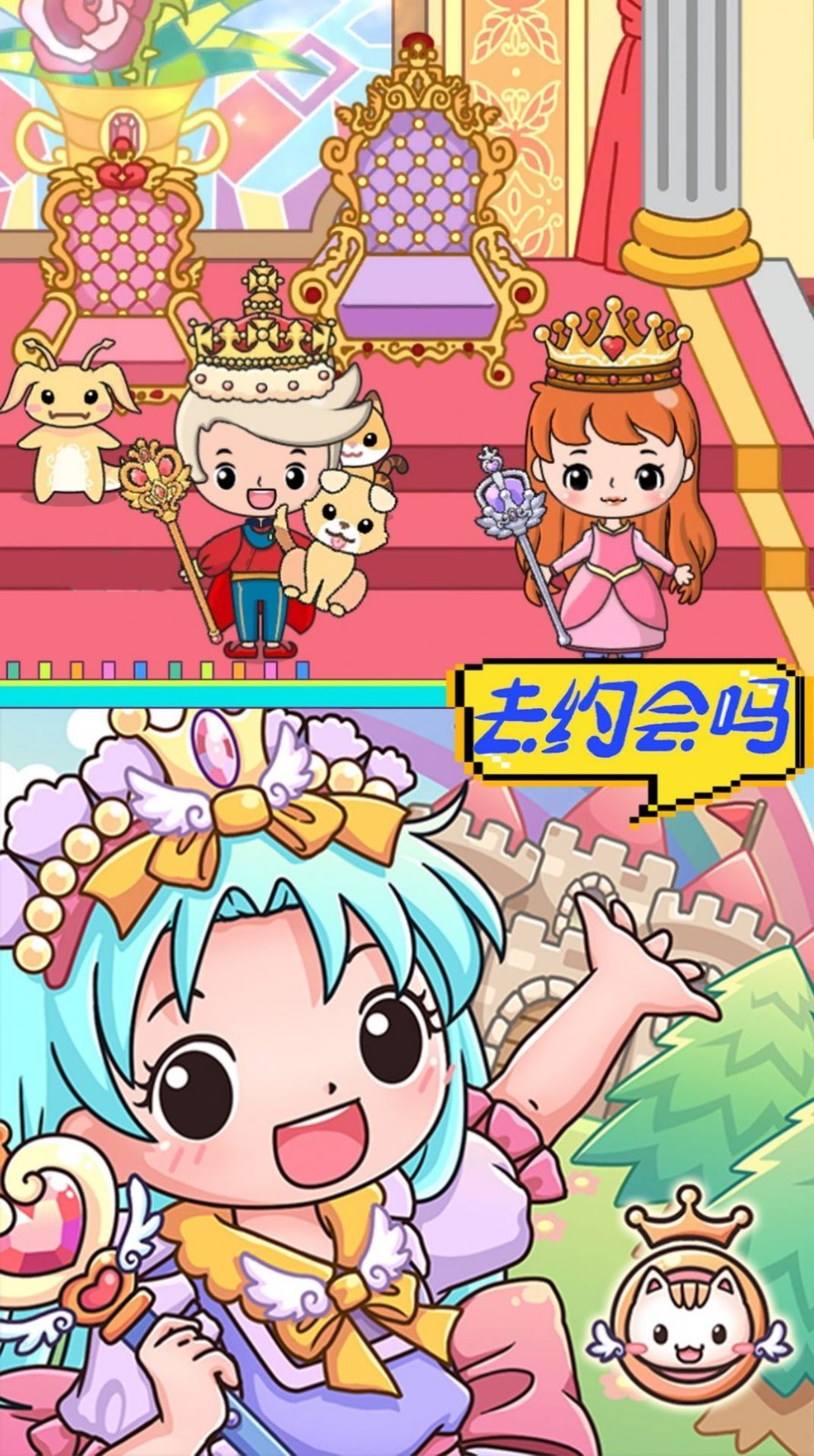 米家小镇农场世界截图1