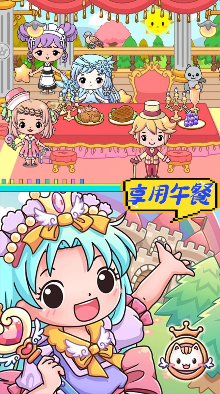 米家小镇农场世界截图2