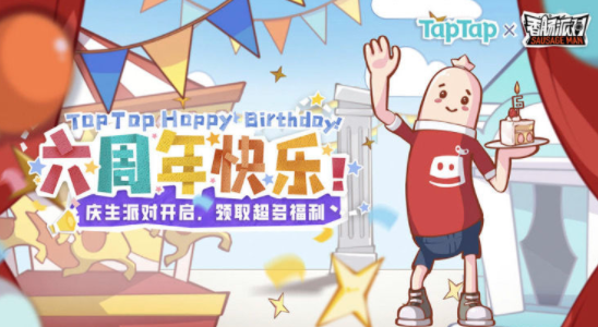 香肠派对蛋糕叠叠乐小游戏入口地址