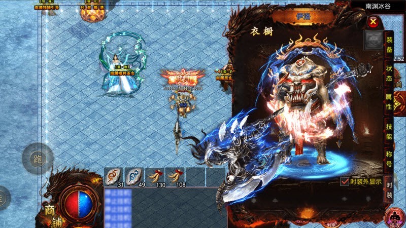 狂云神器单职业截图3