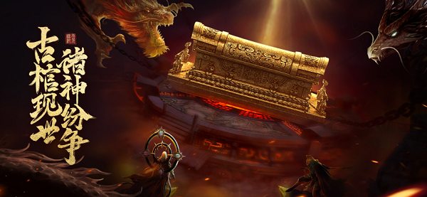 诸天纪神魔之巅