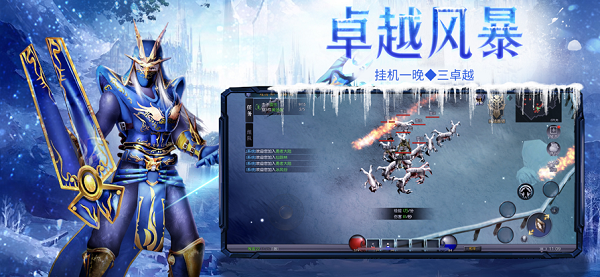 MU复古奇迹赏金勇者